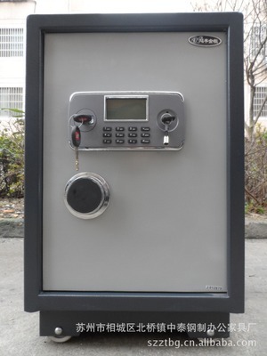 批發(fā)優(yōu)質(zhì)投幣保險柜|投票保險柜|財務(wù)保險柜|保險箱|保密柜 - 批發(fā)優(yōu)質(zhì)投幣保險柜|投票保險柜|財務(wù)保險柜|保險箱|保密柜廠家 - 批發(fā)優(yōu)質(zhì)投幣保險柜|投票保險柜|財務(wù)保險柜|保險箱|保密柜價格 - 蘇州市相城區(qū)北橋鎮(zhèn)中泰鋼制辦公家具廠 - 