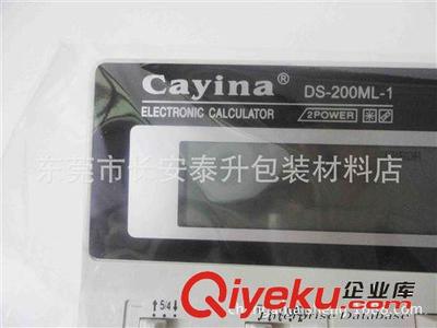 辦公、百貨用品 計(jì)算器 12位數(shù)字顯示 特價(jià)辦公財(cái)務(wù)專(zhuān)用學(xué)習(xí) 廠(chǎng)家直銷(xiāo) 計(jì)算機(jī)-東莞市長(zhǎng)安泰升包裝材料店提供辦公、百貨用品 計(jì)算器 12位數(shù)字顯示 特價(jià)辦公財(cái)務(wù)專(zhuān)用學(xué)習(xí) 廠(chǎng)家直銷(xiāo) 計(jì)算機(jī)的相關(guān)介紹、產(chǎn)品、服務(wù)、圖片、價(jià)格東莞市長(zhǎng)安泰升包裝材料店、一次性無(wú)紡口罩;防靜電手套;無(wú)塵布;紗布口罩;無(wú)塵紙;紗手套;各類(lèi)防護(hù)手套;拉伸膜;3M產(chǎn)品;防護(hù)鞋;珍珠棉;干燥劑;無(wú)紡口罩;凈化用品;封箱膠紙