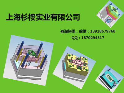 【上海松江汽車(chē)配件廠(chǎng)專(zhuān)業(yè)承接汽車(chē)內(nèi)附塑料配件 模具加工】?jī)r(jià)格_廠(chǎng)家_圖片 -