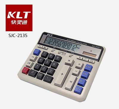 【批發快靈通SJC-2135太陽能大按鍵會計專用計算器商務財務】價格_廠家_圖片 -