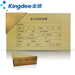 財務(wù)用品圖片大全 各種款式財務(wù)用品產(chǎn)品圖欣賞