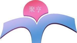 【提供財務(wù)記賬,專業(yè)增資,注冊公司服務(wù)(圖)】價格_廠家_圖片 -