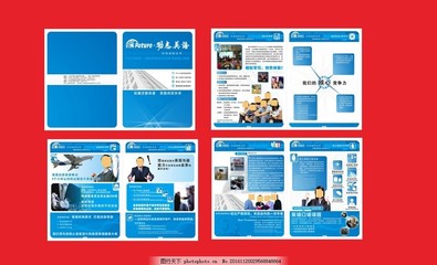 創(chuàng)意勵志英語畫冊設(shè)計(jì)——時尚折頁與版式方案