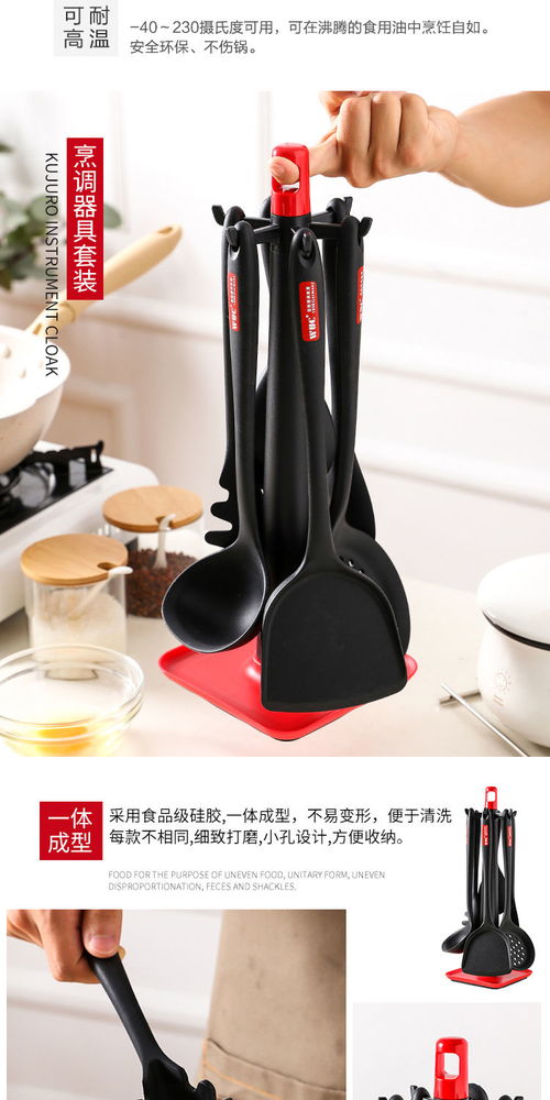 廚房得力助手 WUC食品級硅膠鍋鏟套裝，為不粘鍋與健康烹飪而生